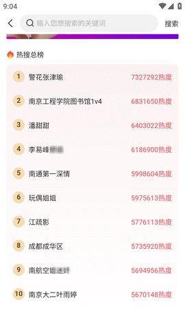 今日吃瓜是什么软件,探索热门软件背后的秘密