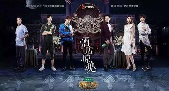 明星八卦爆料网站推荐 明星大侦探第三季,悬疑升级，明星阵容再燃探案热潮！