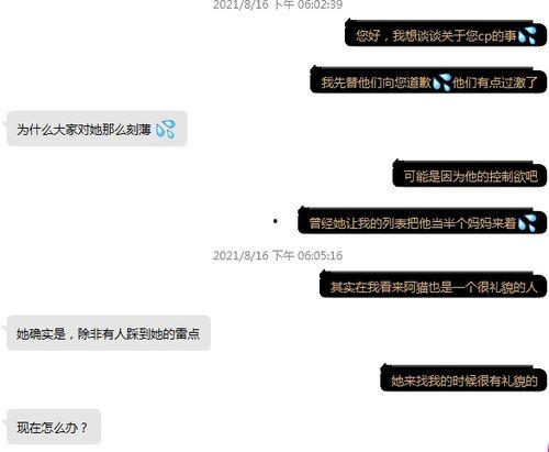 qq瓜群,揭秘网络社交的趣味与争议