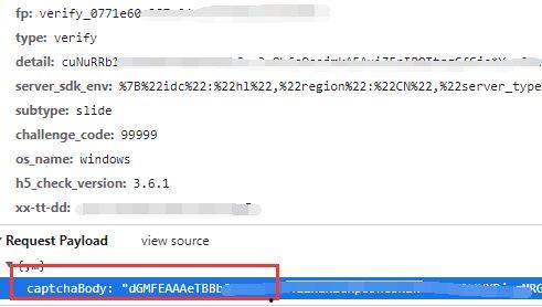 吃瓜真实爆料 吃瓜抖音,揭秘热门事件背后的真相