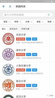 热点爆料功能,追踪最新社会动态，洞察事件背后真相