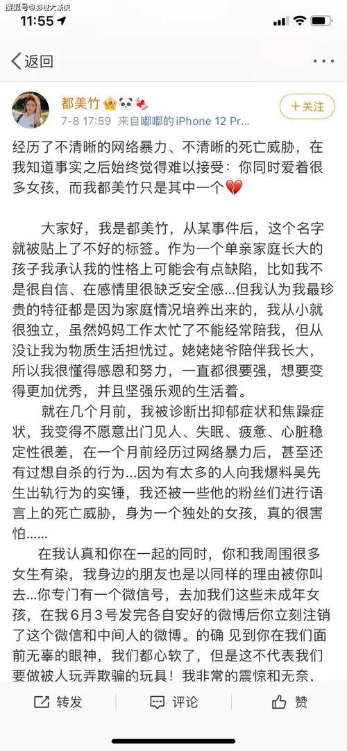 潜规则的读音 爆黑料和曝黑料的用法,爆黑料与曝黑料用法大比拼
