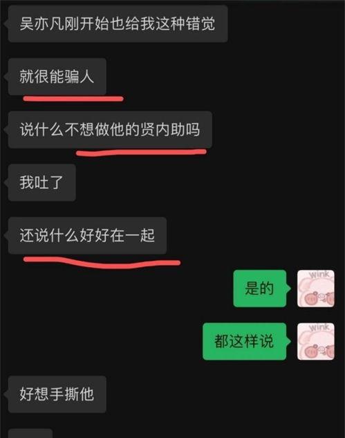 潜规则的读音 爆黑料和曝黑料的用法,爆黑料与曝黑料用法大比拼