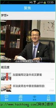 今日爆料,今日爆料背后的惊人真相