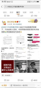 热点黑料免费网站