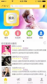 模特行业的规则 吃瓜网站能打开的网站免费,吃瓜网站揭秘行业规则与免费资源