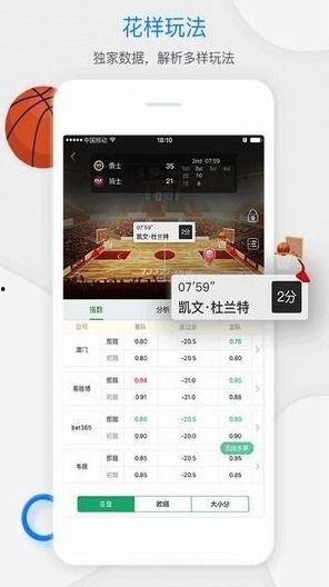 金瓜体育赛事直播app安卓,安卓用户专属的观赛盛宴