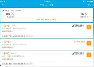 携程改价门撕开ota最狠潜规则,揭秘OTA行业潜规则背后的利益博弈