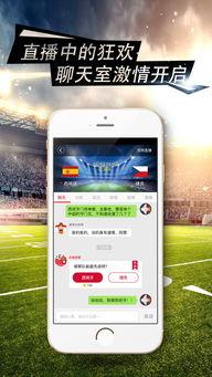 体育圈app,打造全方位体育资讯平台，助力运动爱好者畅享运动生活