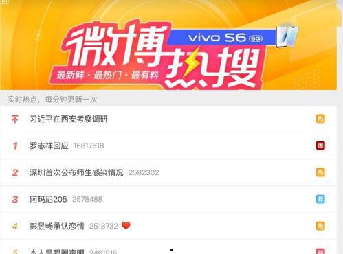 社会热点话题事件素材 今日吃瓜视频完整版,吃瓜视频完整版深度解析