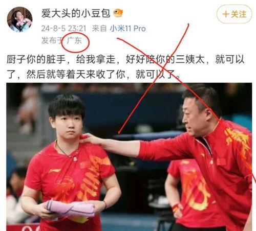 体育圈吃瓜爆料半个体育圈的人都在水立方