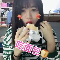 热门大瓜今日吃瓜娜娜视频