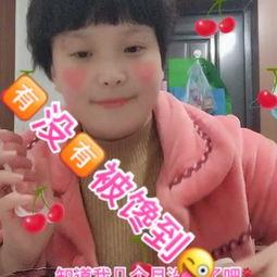 热门大瓜今日吃瓜娜娜视频