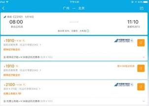 携程改价门撕开ota最狠潜规则,揭秘OTA行业潜规则背后的利益博弈