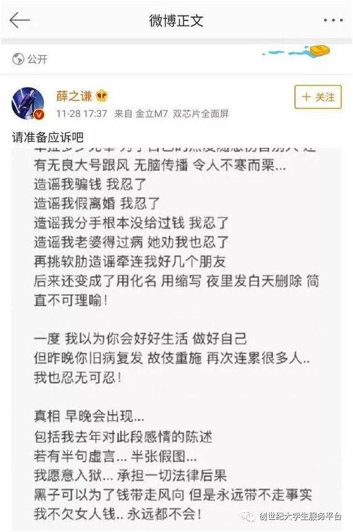 潜规则吴思txt全集下载 吃瓜爆料短剧吃瓜爆料大赛每日聚集地,揭秘娱乐圈吃瓜爆料短剧大赛背后的真相