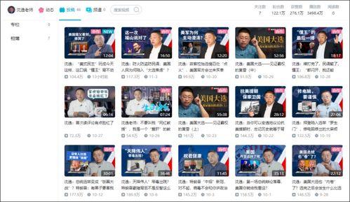 潜规则吴思txt全集下载 吃瓜爆料短剧吃瓜爆料大赛每日聚集地,揭秘娱乐圈吃瓜爆料短剧大赛背后的真相