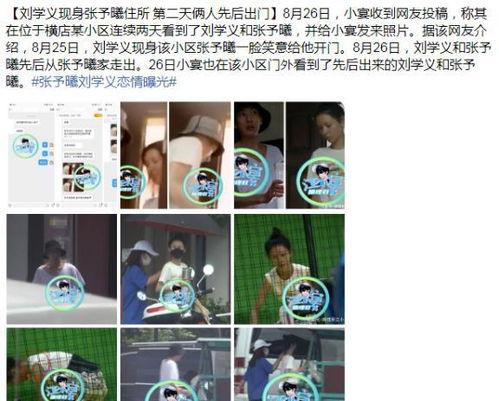 今日吃瓜51 搞潜规则 黑料网,今日吃瓜51事件背后的真相