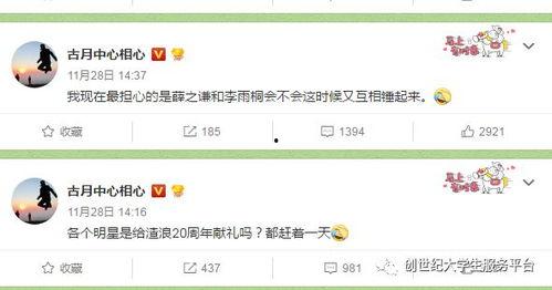 在线吃瓜--今日大赛,今日大赛精彩瞬间大盘点