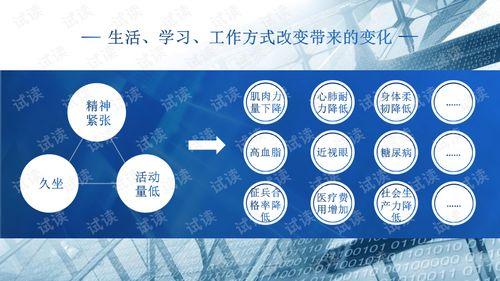 热门大瓜.体育圈智慧赛事平台,打造热门大瓜盛宴