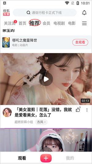 小瓜陆精选视频,精彩瞬间回顾，不容错过的视觉盛宴