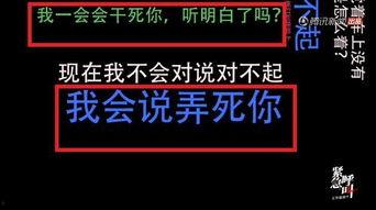 热点事件黑网爆料