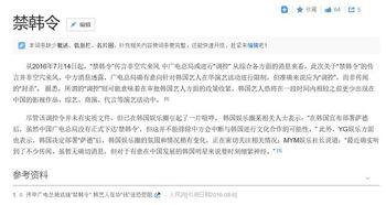 娱乐圈pop1,Pop1引领潮流新篇章