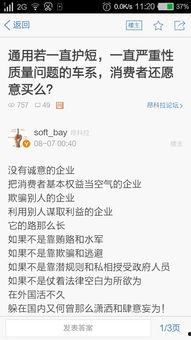 每天更新,探索今日热点与深度解读